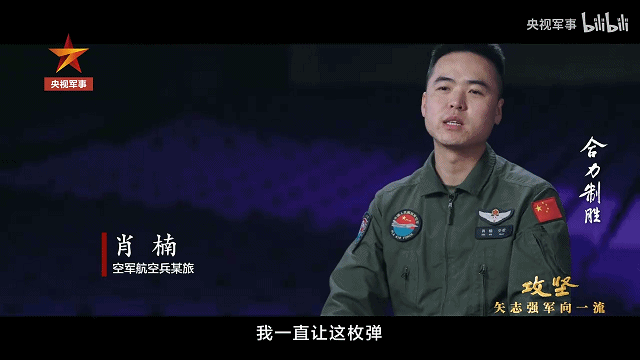 全网热议！央视纪录片报道歼-10C“击落”隐形飞机透露哪些令人振奋的信息？(图6)