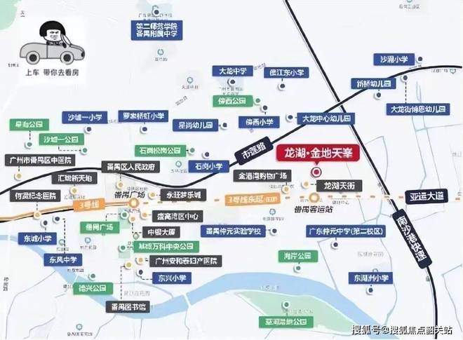 广州热搜楼盘｜龙湖金地天峯售楼处发布启幕鼎级尊邸奢境(图11)