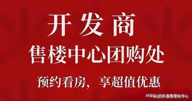 广州热搜楼盘｜龙湖金地天峯售楼处发布启幕鼎级尊邸奢境(图12)