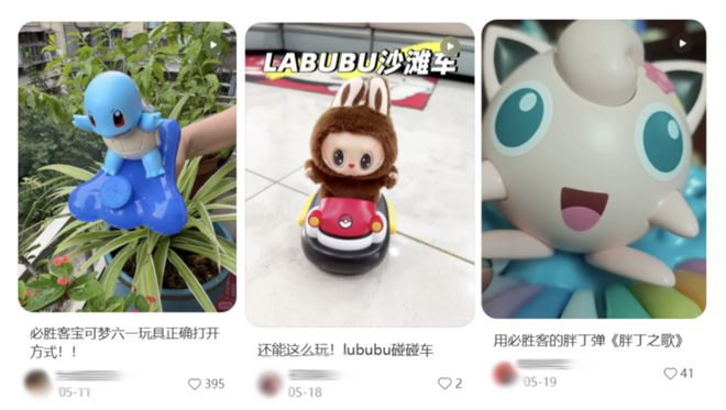 “年纪轻轻全款拿下肯德基相机和麦当劳跑车”餐饮巨头们咋哄得打工人疯抢儿童餐？(图15)