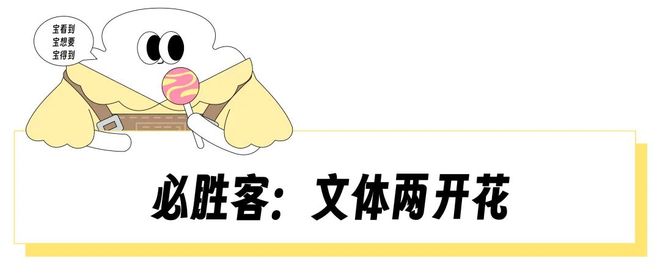 “年纪轻轻全款拿下肯德基相机和麦当劳跑车”餐饮巨头们咋哄得打工人疯抢儿童餐？(图13)