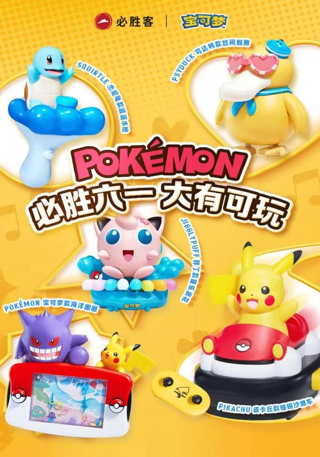 “年纪轻轻全款拿下肯德基相机和麦当劳跑车”餐饮巨头们咋哄得打工人疯抢儿童餐？(图14)