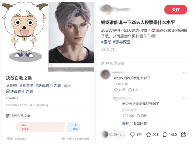 “年纪轻轻全款拿下肯德基相机和麦当劳跑车”餐饮巨头们咋哄得打工人疯抢儿童餐？(图21)