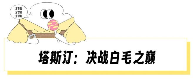 “年纪轻轻全款拿下肯德基相机和麦当劳跑车”餐饮巨头们咋哄得打工人疯抢儿童餐？(图19)