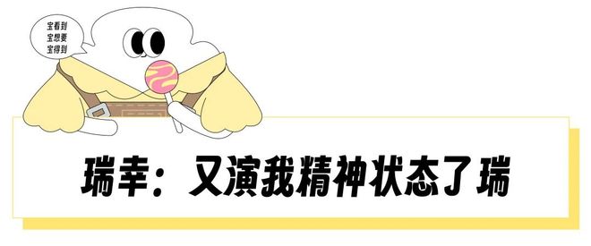 “年纪轻轻全款拿下肯德基相机和麦当劳跑车”餐饮巨头们咋哄得打工人疯抢儿童餐？(图22)