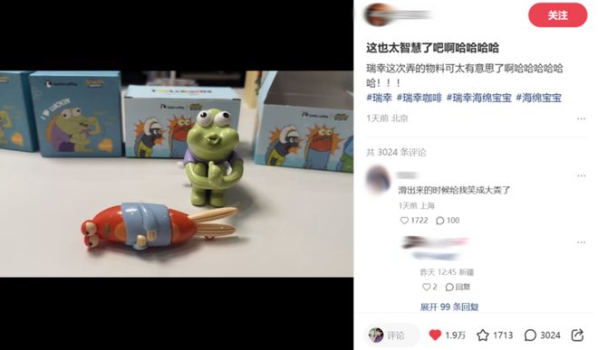 “年纪轻轻全款拿下肯德基相机和麦当劳跑车”餐饮巨头们咋哄得打工人疯抢儿童餐？(图25)