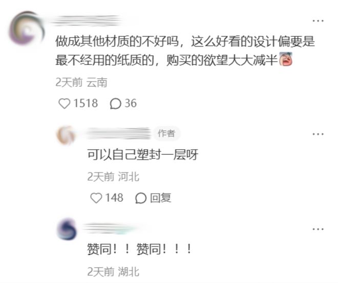 “年纪轻轻全款拿下肯德基相机和麦当劳跑车”餐饮巨头们咋哄得打工人疯抢儿童餐？(图26)