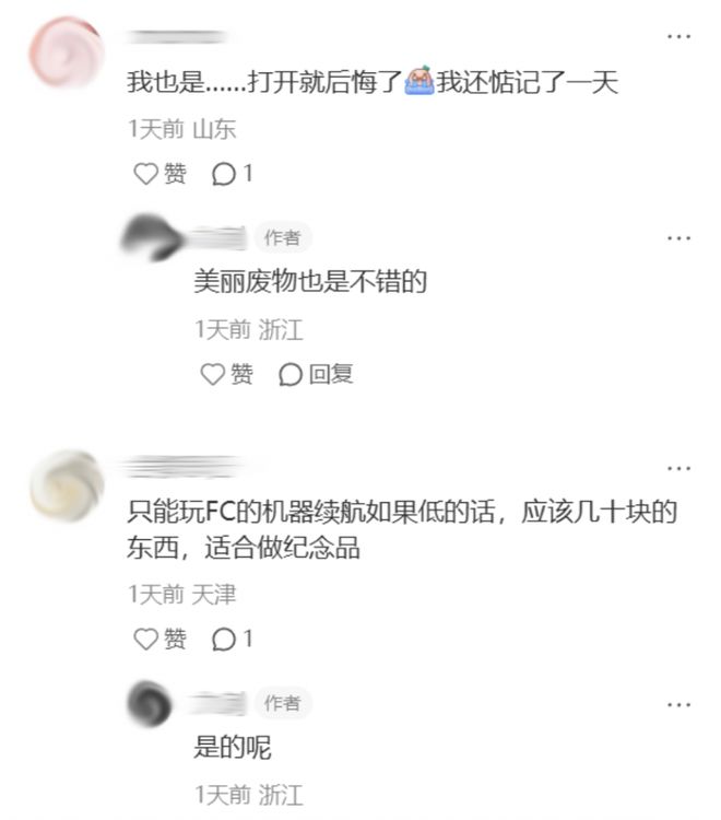 “年纪轻轻全款拿下肯德基相机和麦当劳跑车”餐饮巨头们咋哄得打工人疯抢儿童餐？(图29)