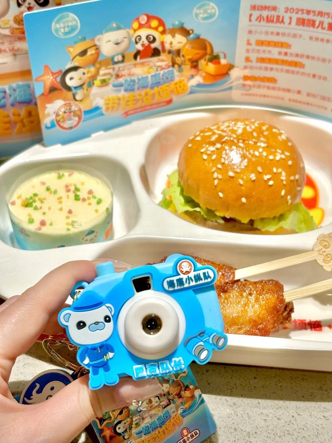 “年纪轻轻全款拿下肯德基相机和麦当劳跑车”餐饮巨头们咋哄得打工人疯抢儿童餐？(图31)
