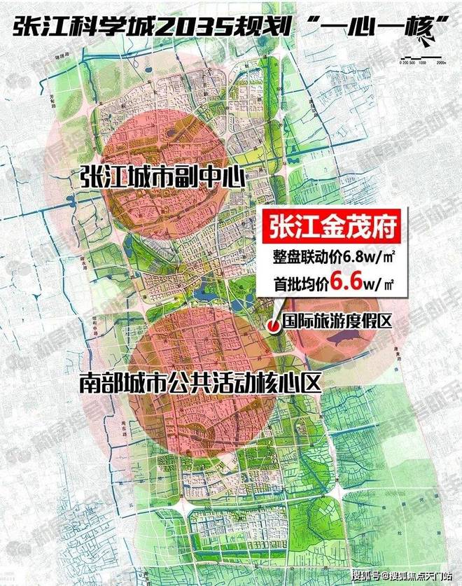 ✪张江金茂府售楼处发布：张江金茂府房源详情咨询电话(图4)