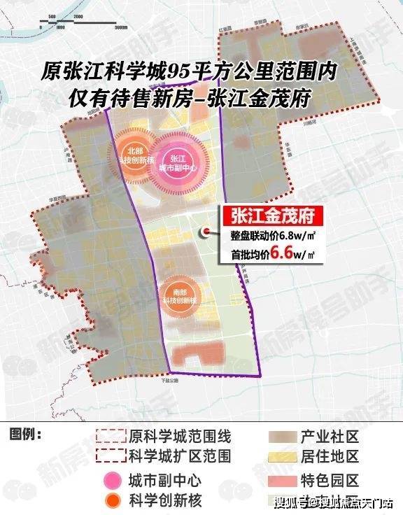 ✪张江金茂府售楼处发布：张江金茂府房源详情咨询电话(图2)