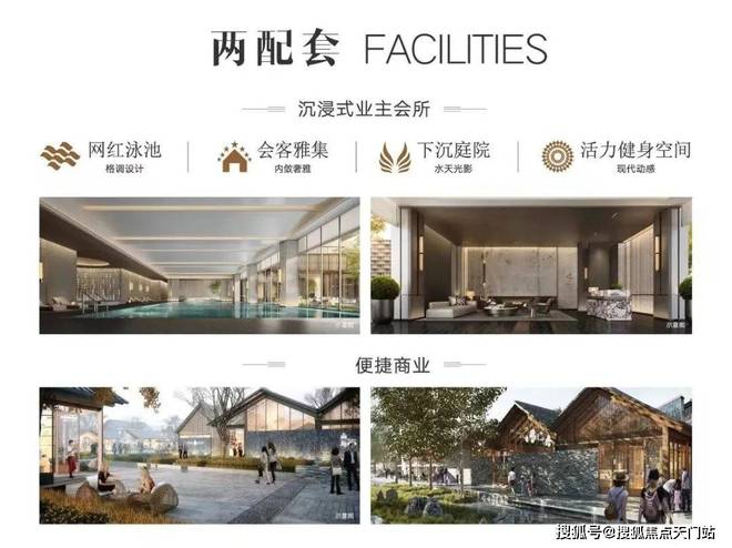 ✪张江金茂府售楼处发布：张江金茂府房源详情咨询电话(图19)