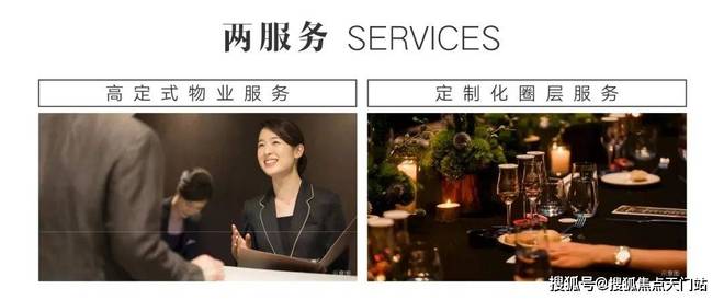 ✪张江金茂府售楼处发布：张江金茂府房源详情咨询电话(图24)