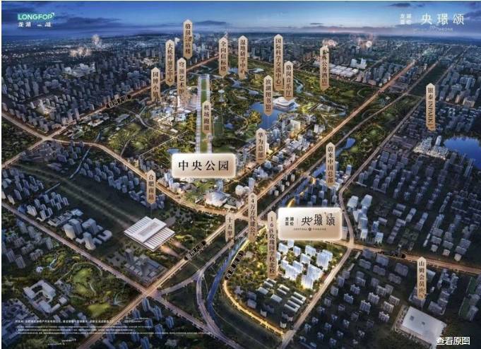 龙湖亚伦央璟颂有什么样的户型(图2)