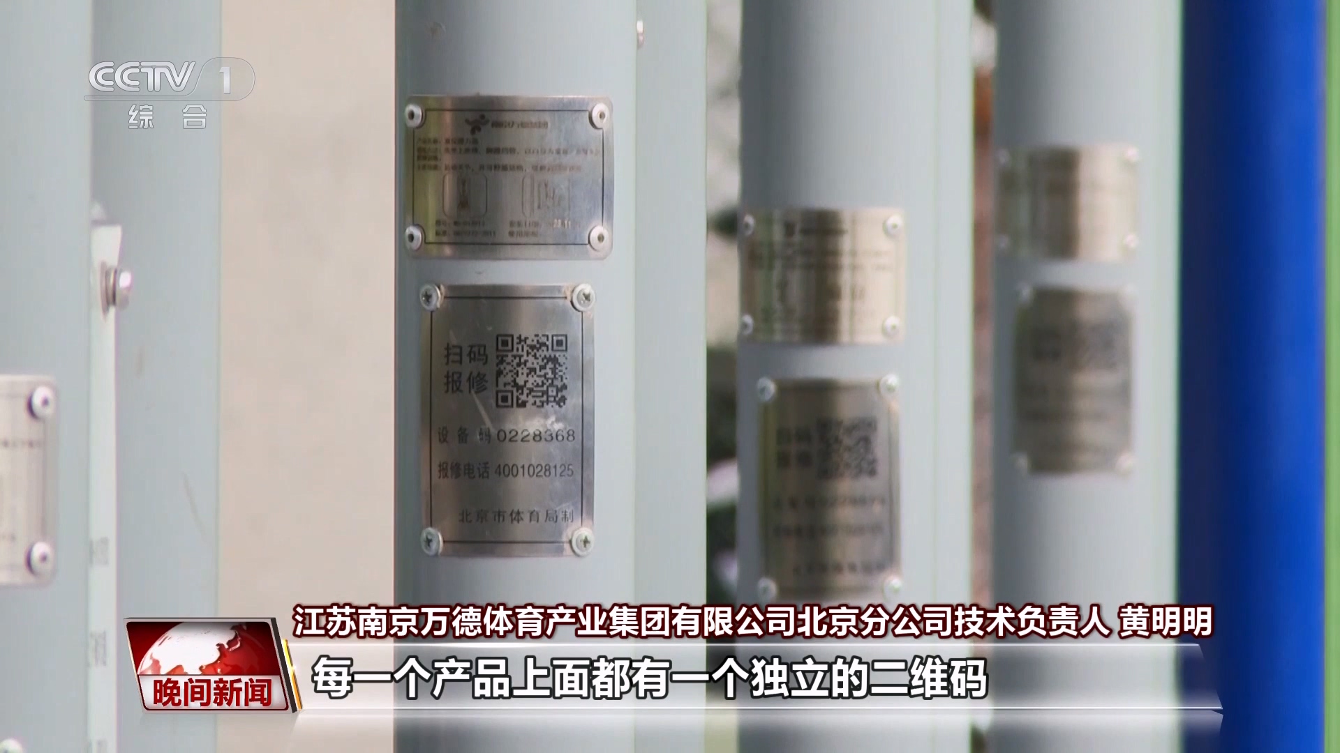 这个夏天你健身了吗？这些健身知识请查收(图2)