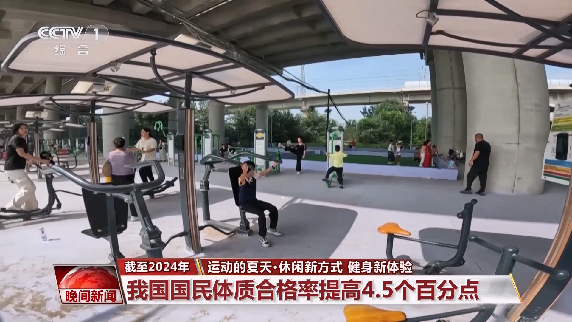 这个夏天你健身了吗？这些健身知识请查收(图1)