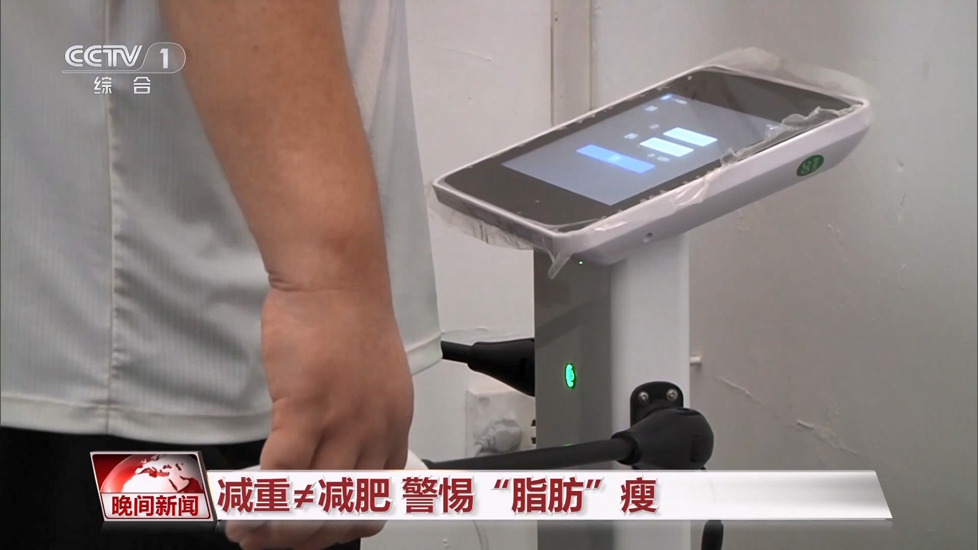 这个夏天你健身了吗？这些健身知识请查收(图7)