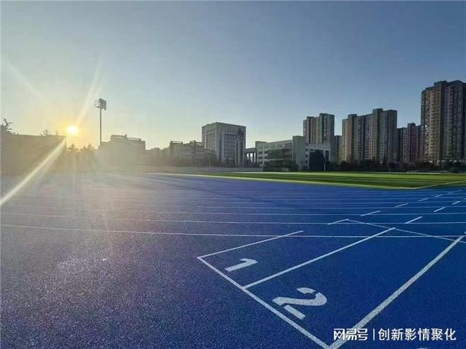 B·sport（中国体育）：2025塑胶跑道生产厂家TOP10名录聚焦材料达标、施工精细(图3)