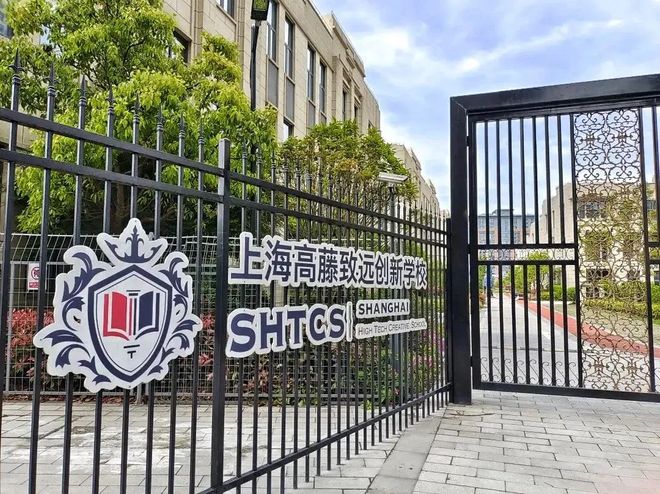 上海日本国际高中：特色择校白皮书(图6)