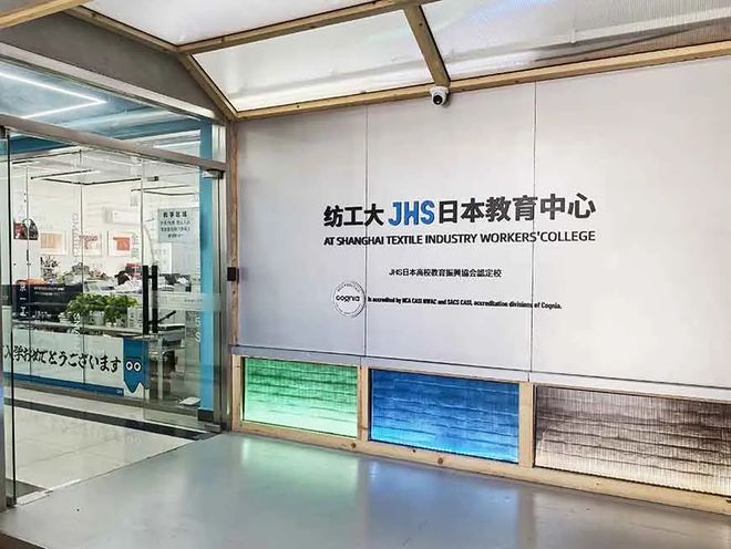 上海日本国际高中：特色择校白皮书(图4)