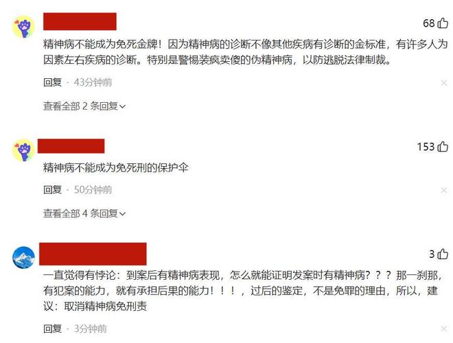 24岁女幼师当街被刺身亡真容曝光很漂亮警方通报母亲发声(图9)