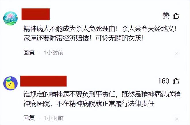 24岁女幼师当街被刺身亡真容曝光很漂亮警方通报母亲发声(图8)