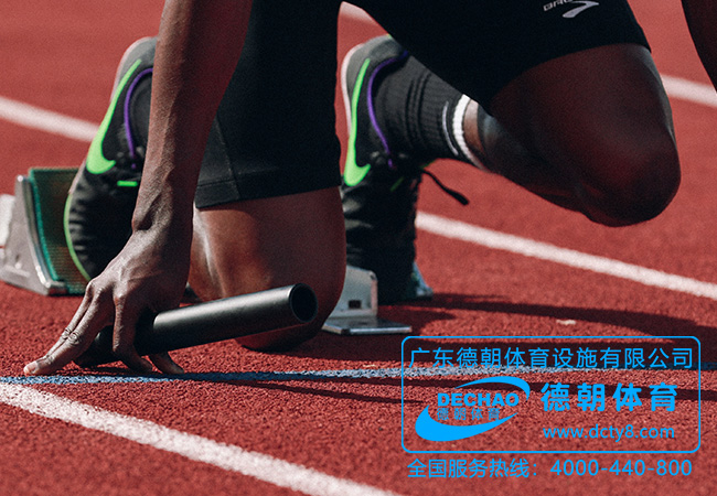 B体育：学校塑胶跑道材料有哪些？(图3)