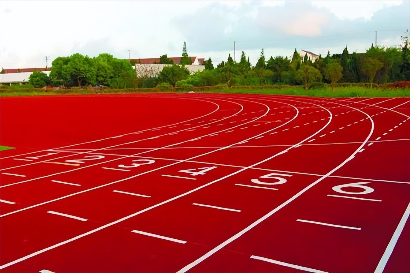 塑胶跑道的主要类型及材料(图1)
