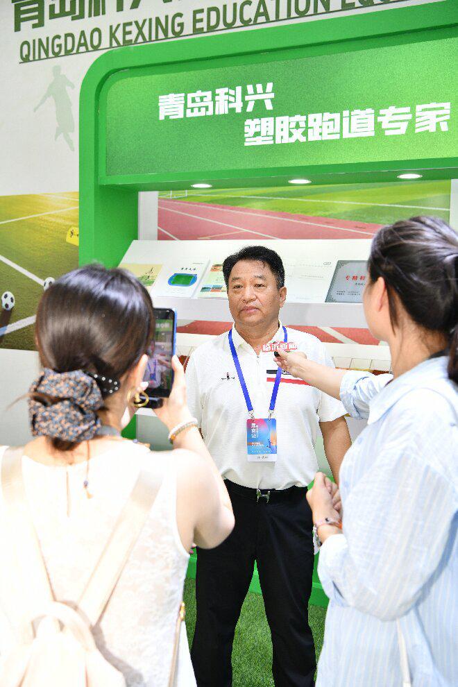 青岛科兴教育装备亮相第六届山东体育用品博览会(图3)