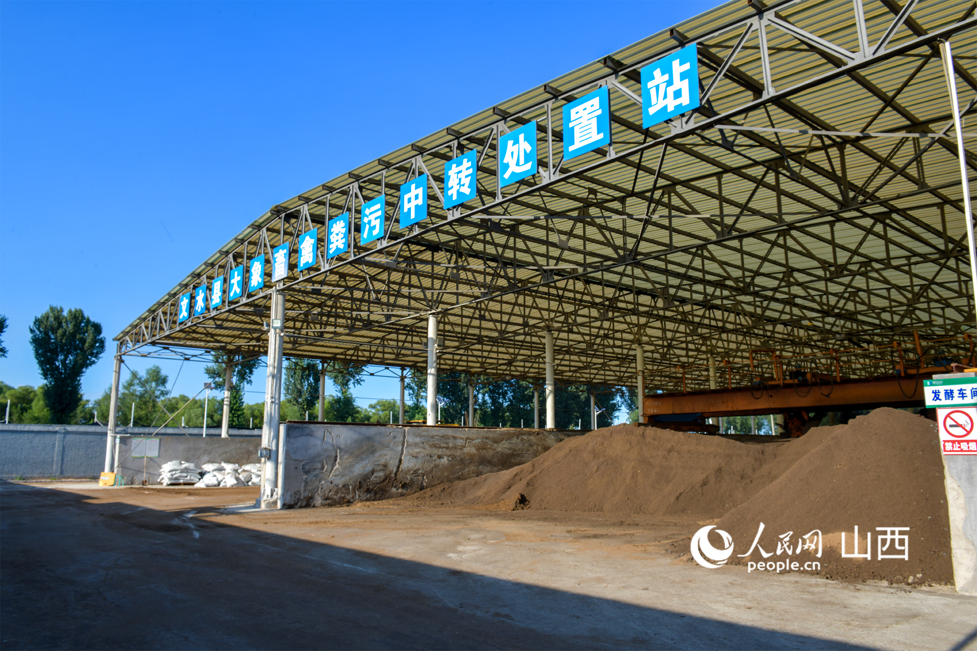 B体育：山西：守护汾河碧水长流(图2)