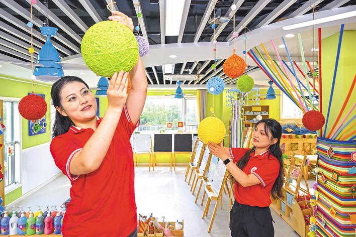 护航新学期-合肥网(图1)