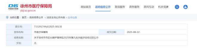 B·sport（中国体育）：辣汤早新闻｜徐州这2个小区即将改造！(图6)