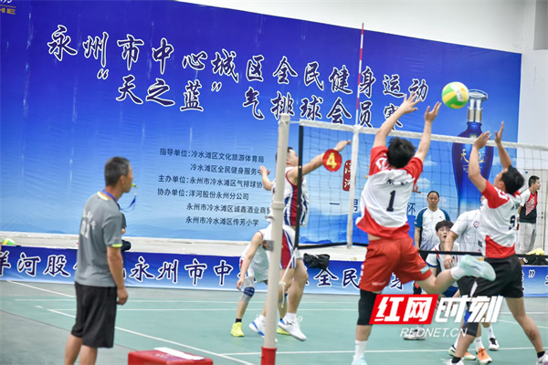 B·sport（中国体育）：永州市冷水滩区：全民健身助力提升城市民生福祉(图4)