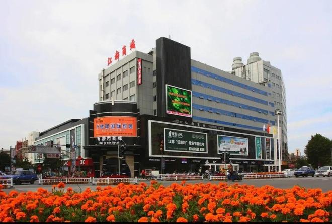 江都VS新城｜猜比分赢大奖！名额有限谁是锦鲤？快看攻略(图6)