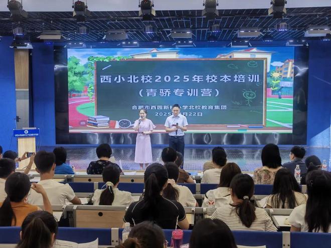 B体育：开学季｜从“心”出发、从细着手！一切就绪只为等你(图7)