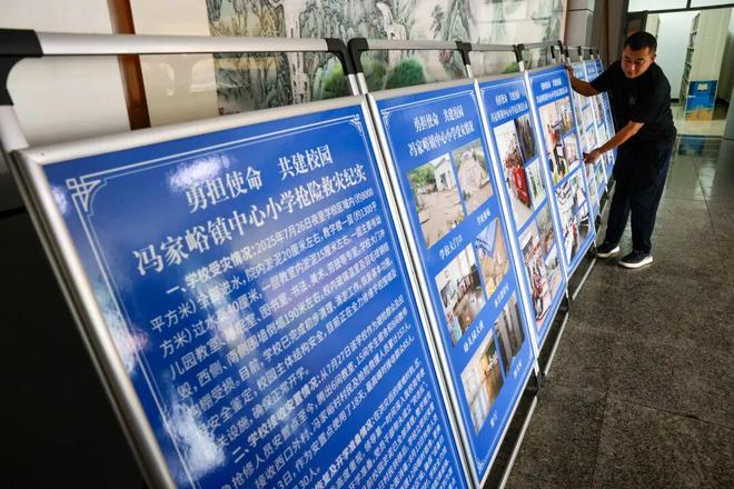 密云这所小学开学前保留洪水水位线！(图7)