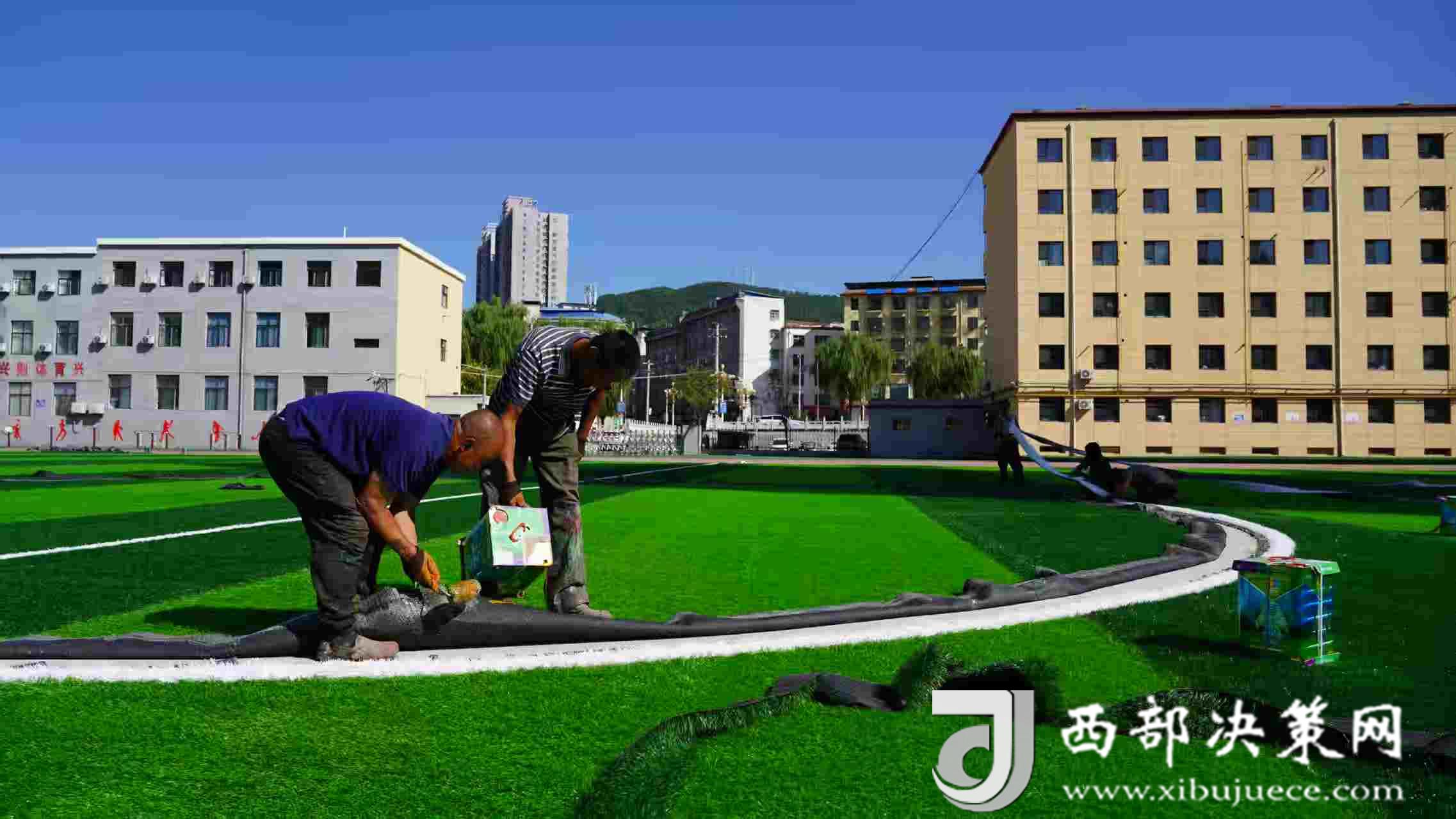 B·sport（中国体育）：延安市宜川县：体育场微改造提升百姓运动微幸福(图2)