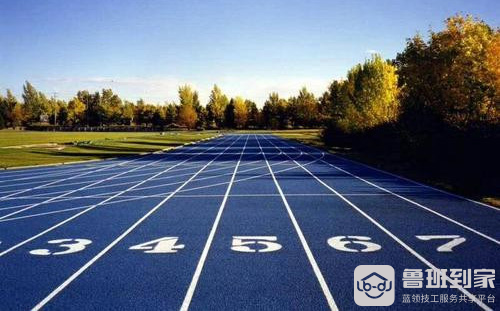 B体育：塑胶跑道材料是什么？生活中常见可不一定知道(图2)