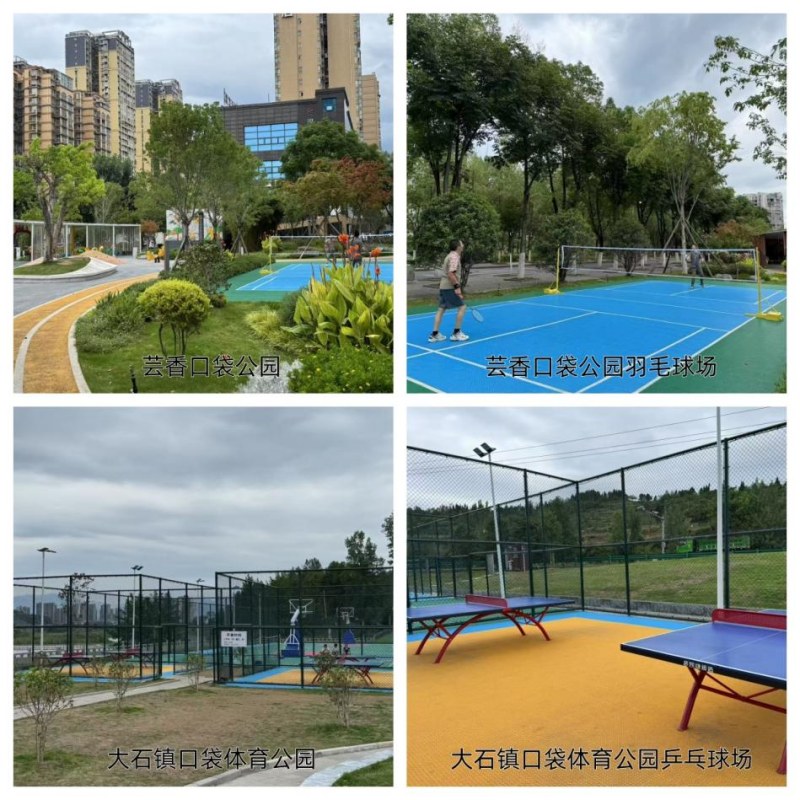 B·sport（中国体育）：人民直击公共健身器材成“伤人利器”？(图5)