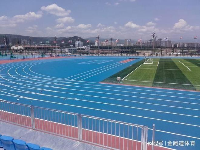 B·sport（中国体育）：你所不知道的塑胶跑道基本知识速来了解！(图1)