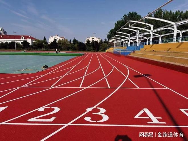 B·sport（中国体育）：你所不知道的塑胶跑道基本知识速来了解！(图5)