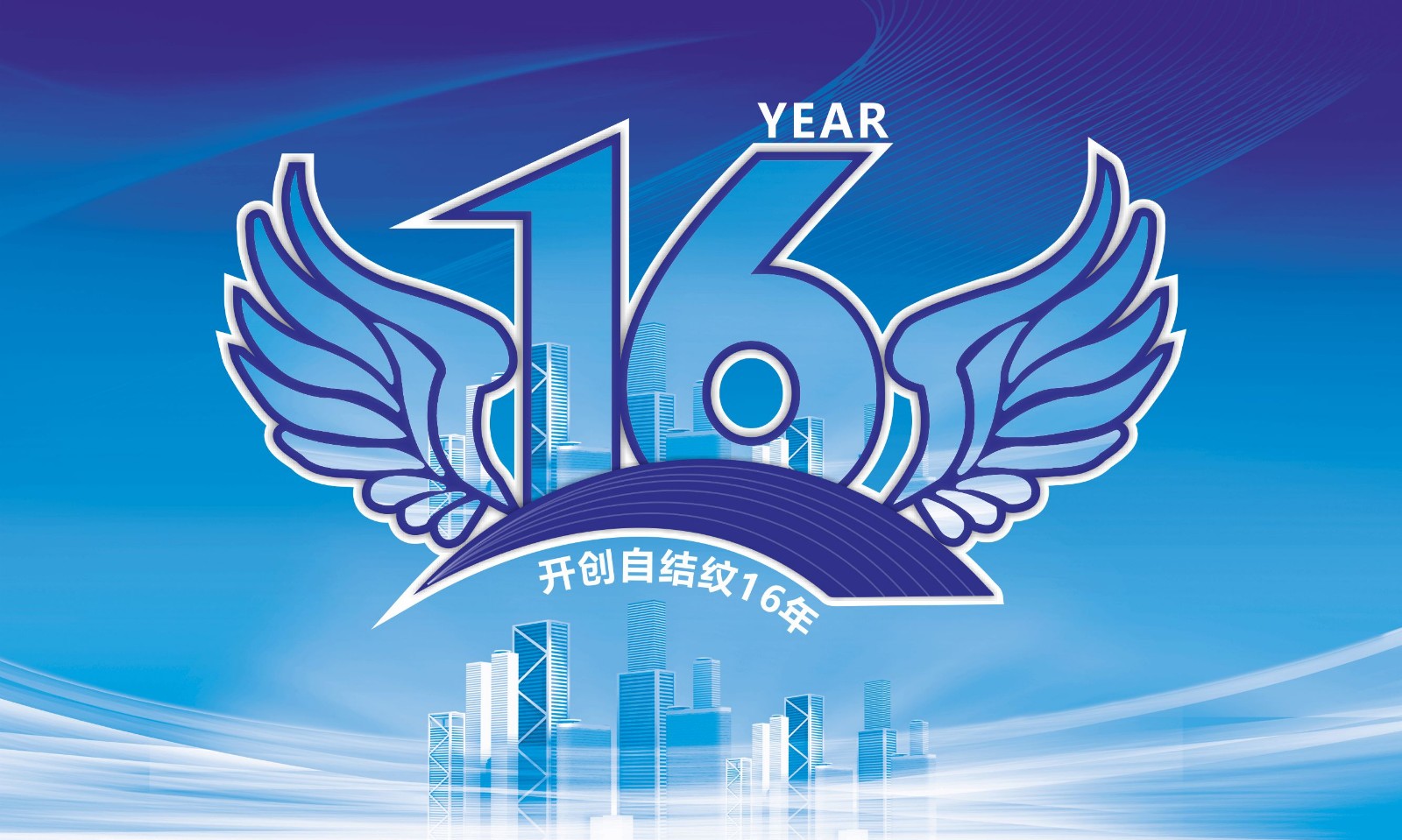 塑胶跑道的特点及适用范围(图1)