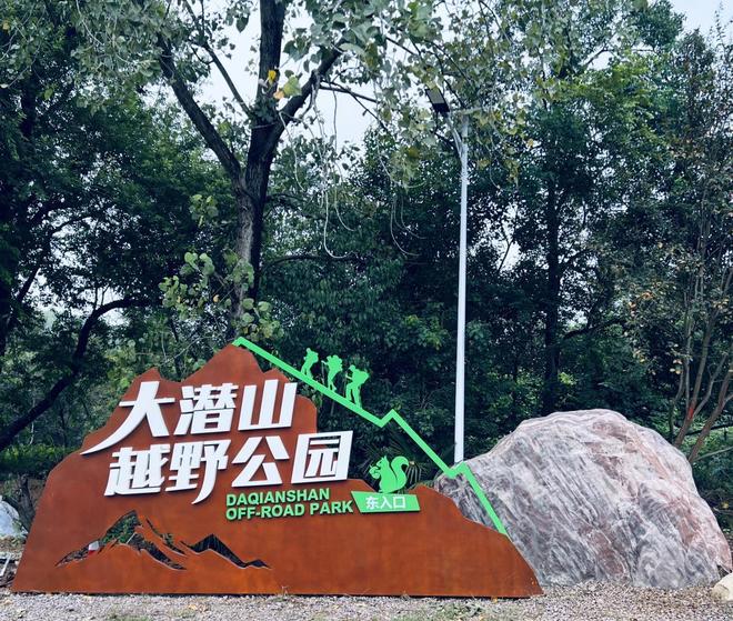 B·sport（中国体育）：安徽肥西：铭传故里以赛名城(图2)