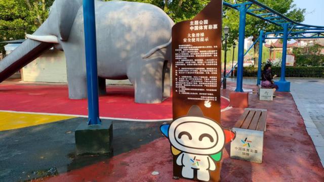 B·sport（中国体育）：老园新韵公益暖城：体彩“金钥匙”打开许昌幸福之门(图1)