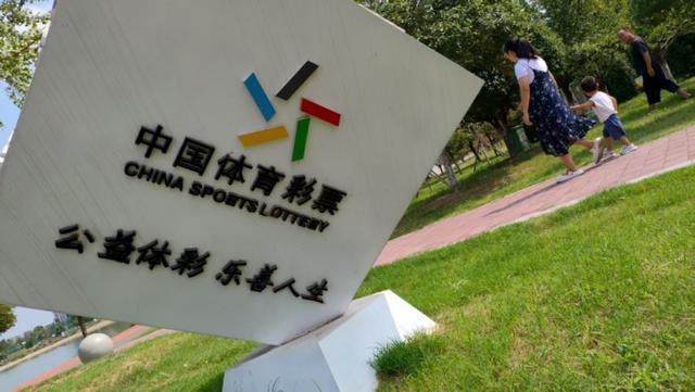 B·sport（中国体育）：老园新韵公益暖城：体彩“金钥匙”打开许昌幸福之门(图8)