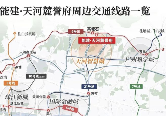 百度热搜NO1®能建·天河麓誉府售楼处发布：高性价比品质生活(图6)