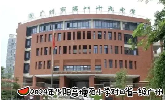 百度热搜NO1®能建·天河麓誉府售楼处发布：高性价比品质生活(图9)