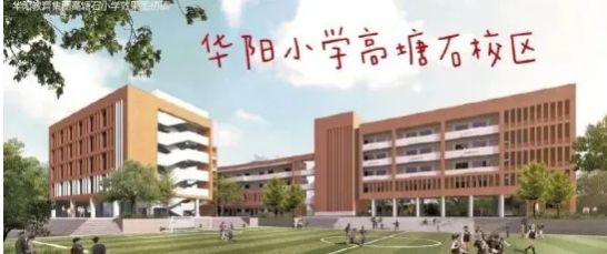 百度热搜NO1®能建·天河麓誉府售楼处发布：高性价比品质生活(图8)