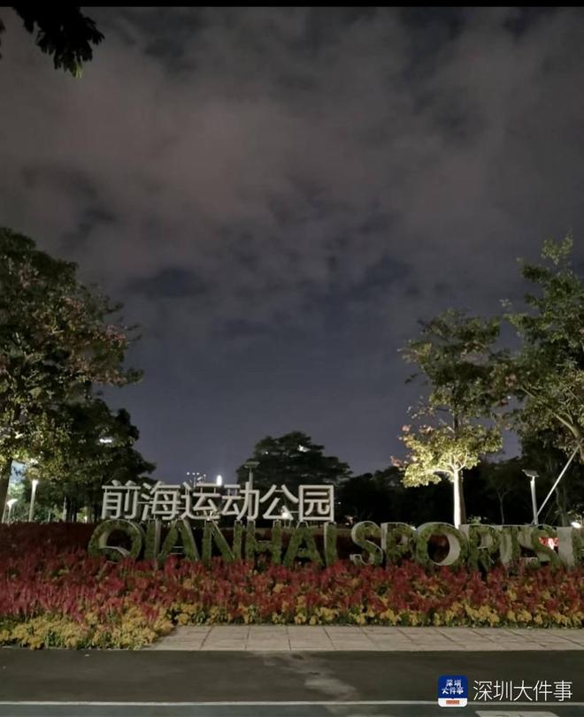 国庆假期不看人山人海这群深圳人在“抢”什么？(图1)