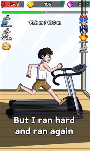 B体育：点击赛跑(图1)